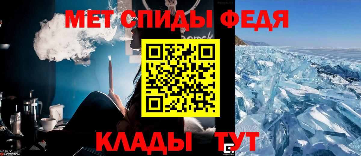 АМФ 98% Жуковский