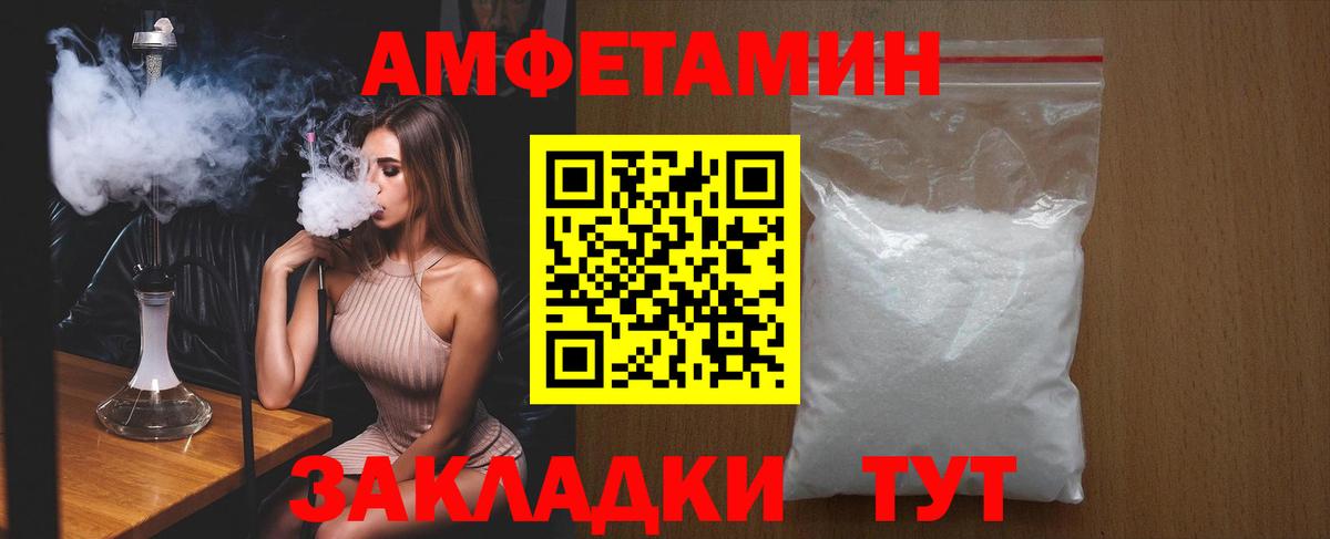 Амфетамин  АМФЕТАМИН 97%  АМФЕТАМИН  Вход с VPN  ссылка на мегу сайт  Жуковский 