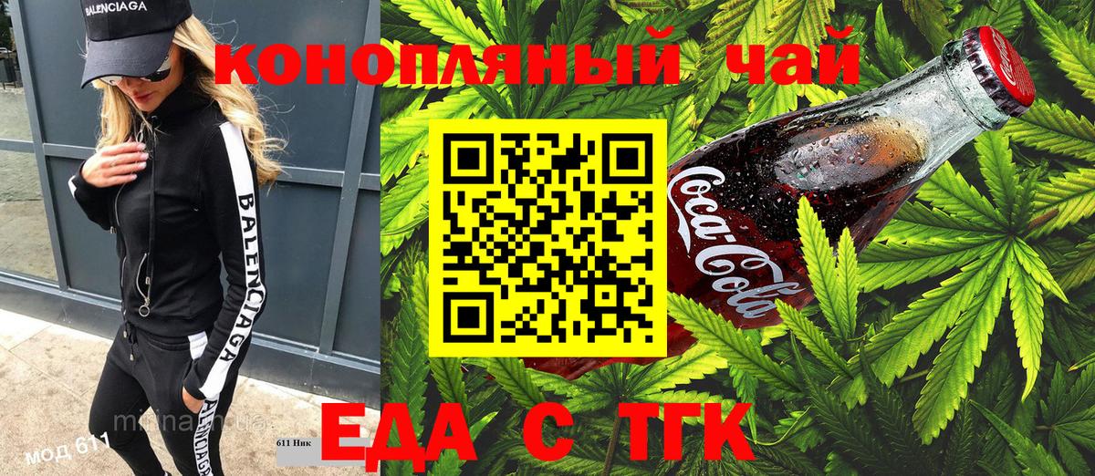 Гашиш  МАРИХУАНА  КОКАИН  Жуковский  Меф кристаллы  Вход с VPN  APVP СОЛЬ кристаллы 