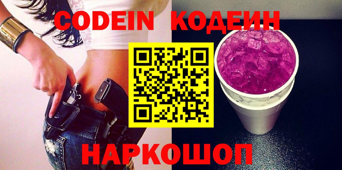 Галлюциногенные грибы Жуковский