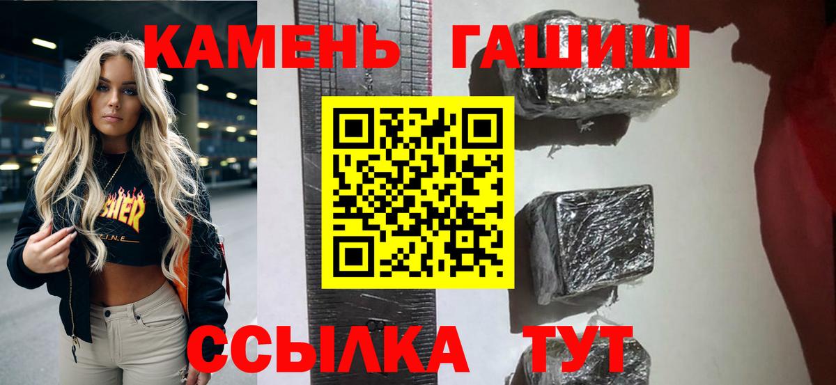 ГАШ 40% ТГК Жуковский