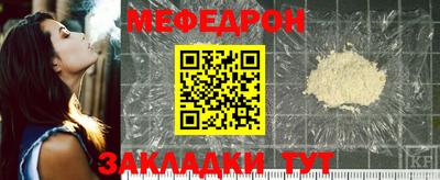 apvp Кулебаки