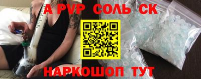 Альфа ПВП Кунгур