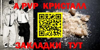 марки nbome Кумертау