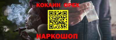 марки nbome Кумертау