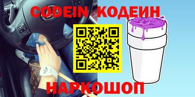 apvp Кулебаки