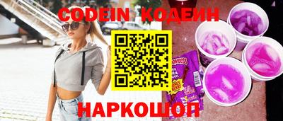 марки nbome Кумертау