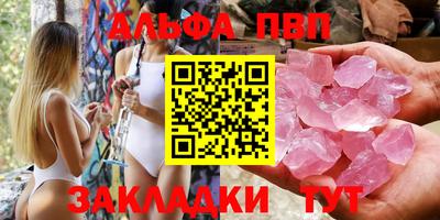 Альфа ПВП Кунгур
