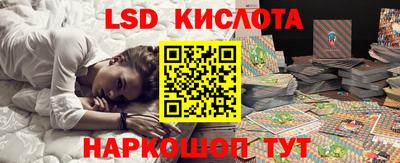 марки nbome Кумертау