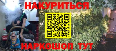 марки nbome Кумертау