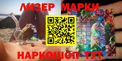 марки nbome Кумертау