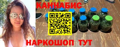 марки nbome Кумертау