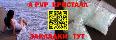 Альфа ПВП Кунгур