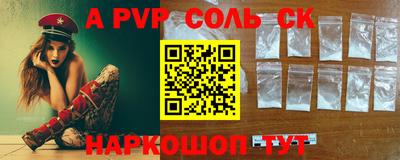 Альфа ПВП Кунгур