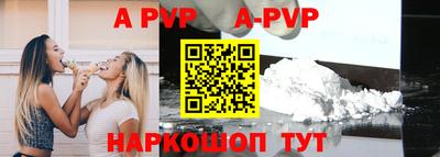 Альфа ПВП Кунгур