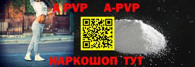apvp Кулебаки