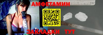 марки nbome Кумертау