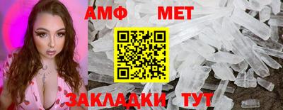 марки nbome Кумертау