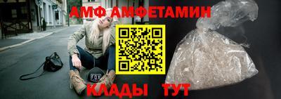 apvp Кулебаки