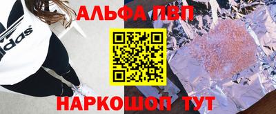 apvp Кулебаки
