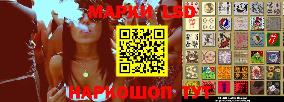 ЛСД экстази ecstasy  ЛСД экстази кислота  Жуковский  Вход с VPN 