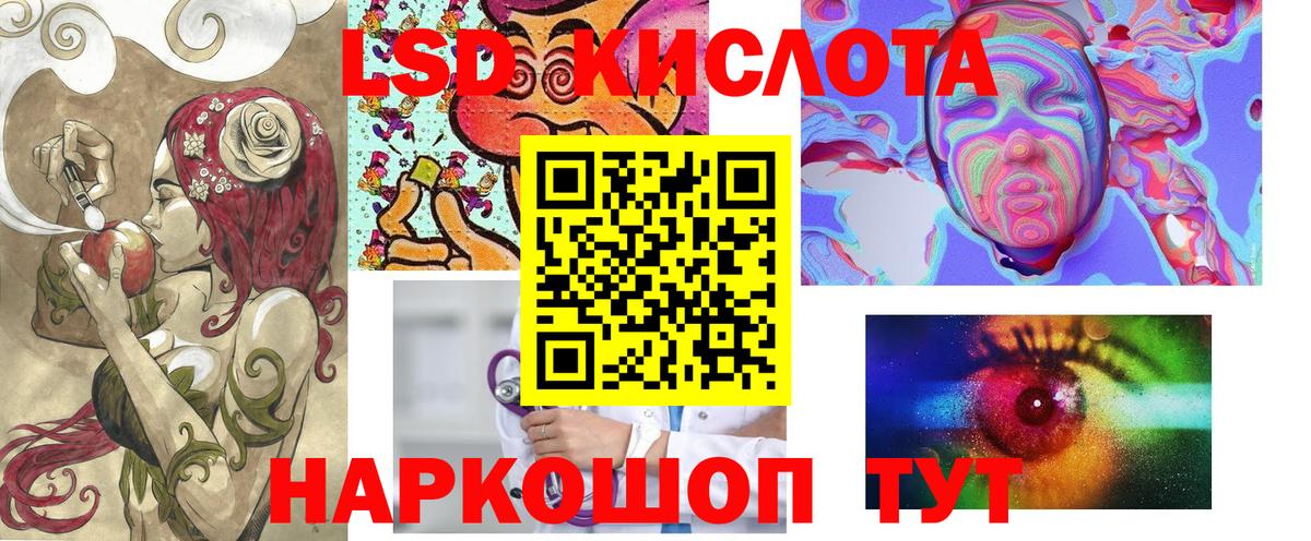Жуковский  Марки 25I-NBOMe 1,5мг  Вход с VPN 