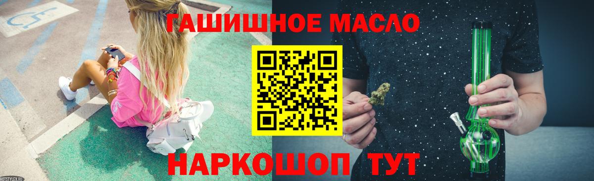 Дистиллят ТГК вейп Жуковский