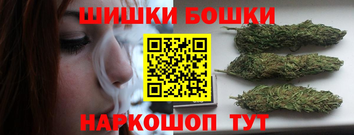 Жуковский  МАРИХУАНА SATIVA & INDICA  Бошки марихуана индика  Вход с VPN  Конопля план  Марихуана сатива 